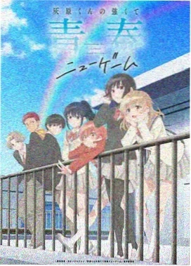 一念永恒