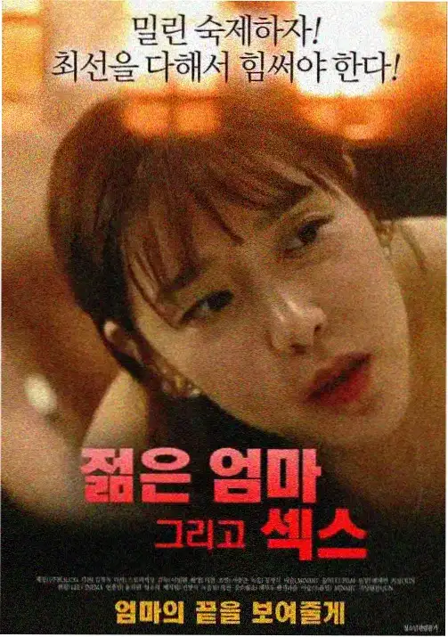 狐妖小红娘